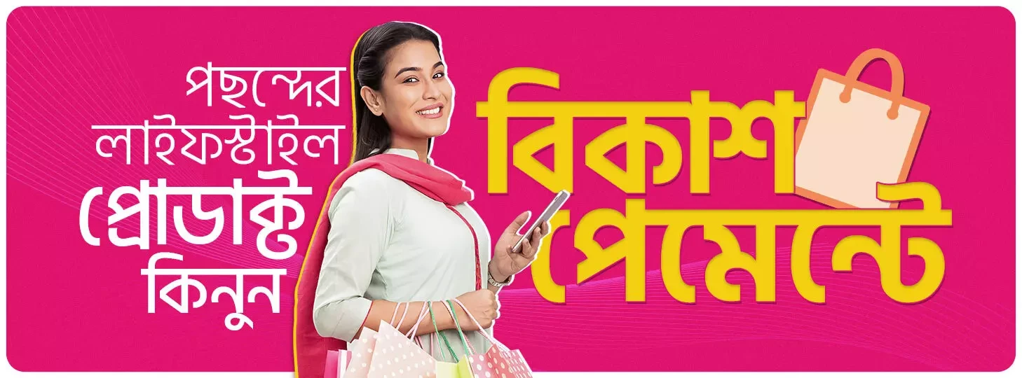 Taant Baari promo